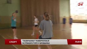 Львів’янки з «Галичанки» здобули перемогу над усіма суперниками