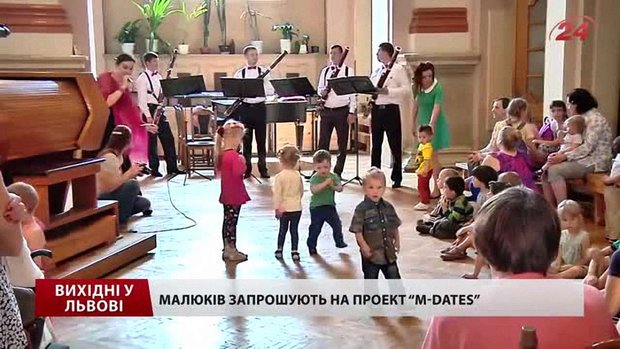 Культурні події на вихідних у Львові