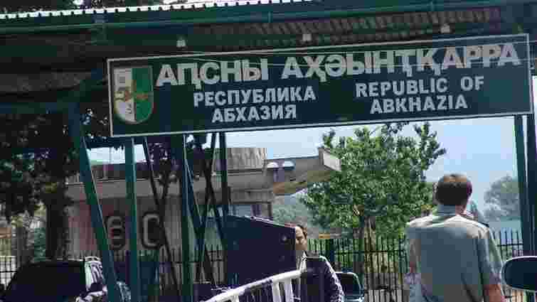 Абхазія запровадила візовий режим для країн, які її не визнали