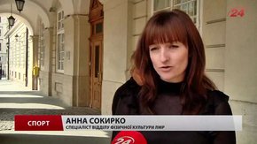 Перспективні львівські спортсмени і тренери отримають стипендії від міста