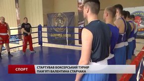 У Львові зустрілись чотири команди майстрів шкіряної рукавички
