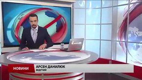 Головні новини Львова за 1 квітня