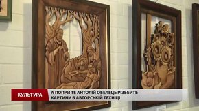 Реабілітація через творчість: учасник АТО відкрив у Львові персональну виставку