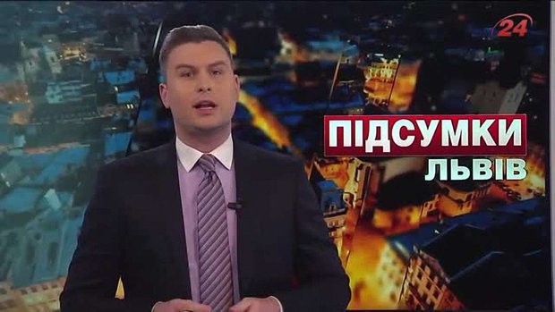 Підсумки тижня за 2 квітня