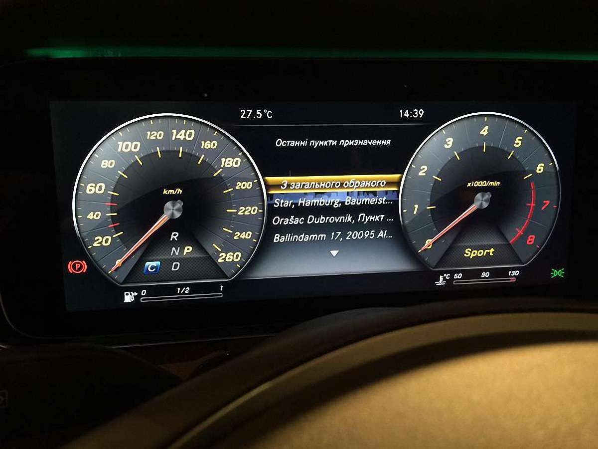 Львівські активісти змусили Mercedes випускати автомобілі з україномовним інтерфейсом