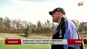 Львівські регбісти здобули три з чотирьох перемог у першому турі чемпіонату України