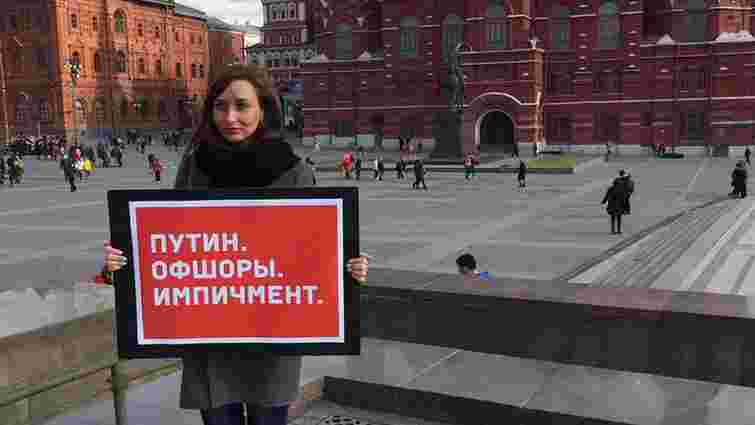 У Москві відбулися одиночні пікети з вимогою імпічменту Путіна