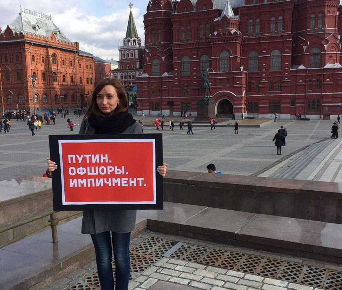 У Москві відбулися одиночні пікети з вимогою імпічменту Путіна