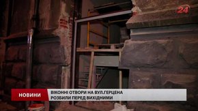 За самовільне перепланування історичної пам’ятки у Львові на власників готують позов
