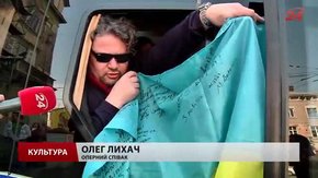 З гастролей із зони бойових дій повернувся львівський кавер-гурт «Роги»