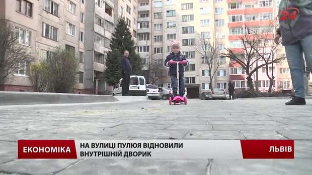 У спальних районах Львова упорядковують внутрішні дворики