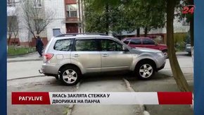 РАГУ LIVE. Випуск за 5 квітня