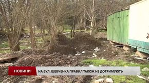Будмайданчики у Львові інспектують на дотримання правил благоустрою