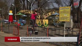У Львові запускають атракціони, для яких минулий рік мав стати останнім