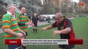 Американський легіонер підсилив команду львівських ветеранів з регбі