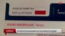 У Львові тури до Польщі скасовують через черги до візового центру