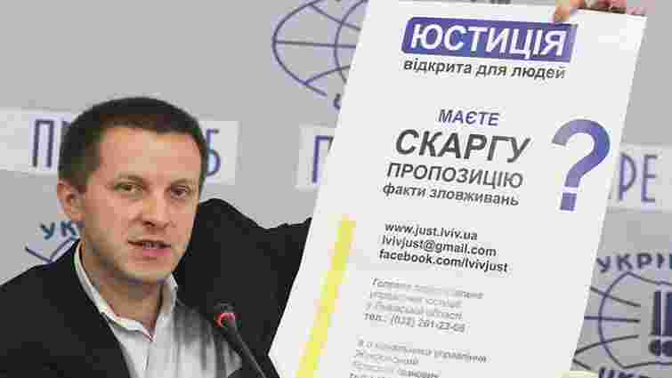 Начальник Львівського управління юстиції проводитиме прийоми через Skype