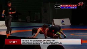 Львівські борчині розповіли про шлях до успіху на молодіжному Євро