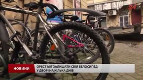 За три місяці у Львові викрали 157 велосипедів
