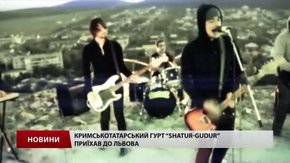 Кримські панк-рокери представлять Україну у Вроцлаві