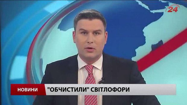 Головні новини Львова за 8 квітня