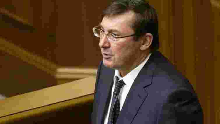 Юрій Луценко заявив про готовність стати генпрокурором