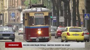 У Львові готують новий туристичний маршрут на ретро-трамваї