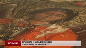 На День Львова вперше покажуть відреставровані найдавніші українські ікони