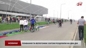 Українські триатлоністи відкрили сезон у Львові