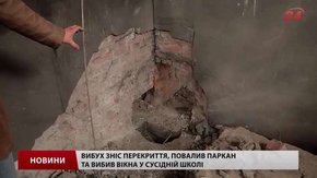На новобудові у Винниках заклали щонайменше кілограм тротилу, – експерт