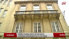 Унікальна львівська будівля відсвяткувала сторіччя