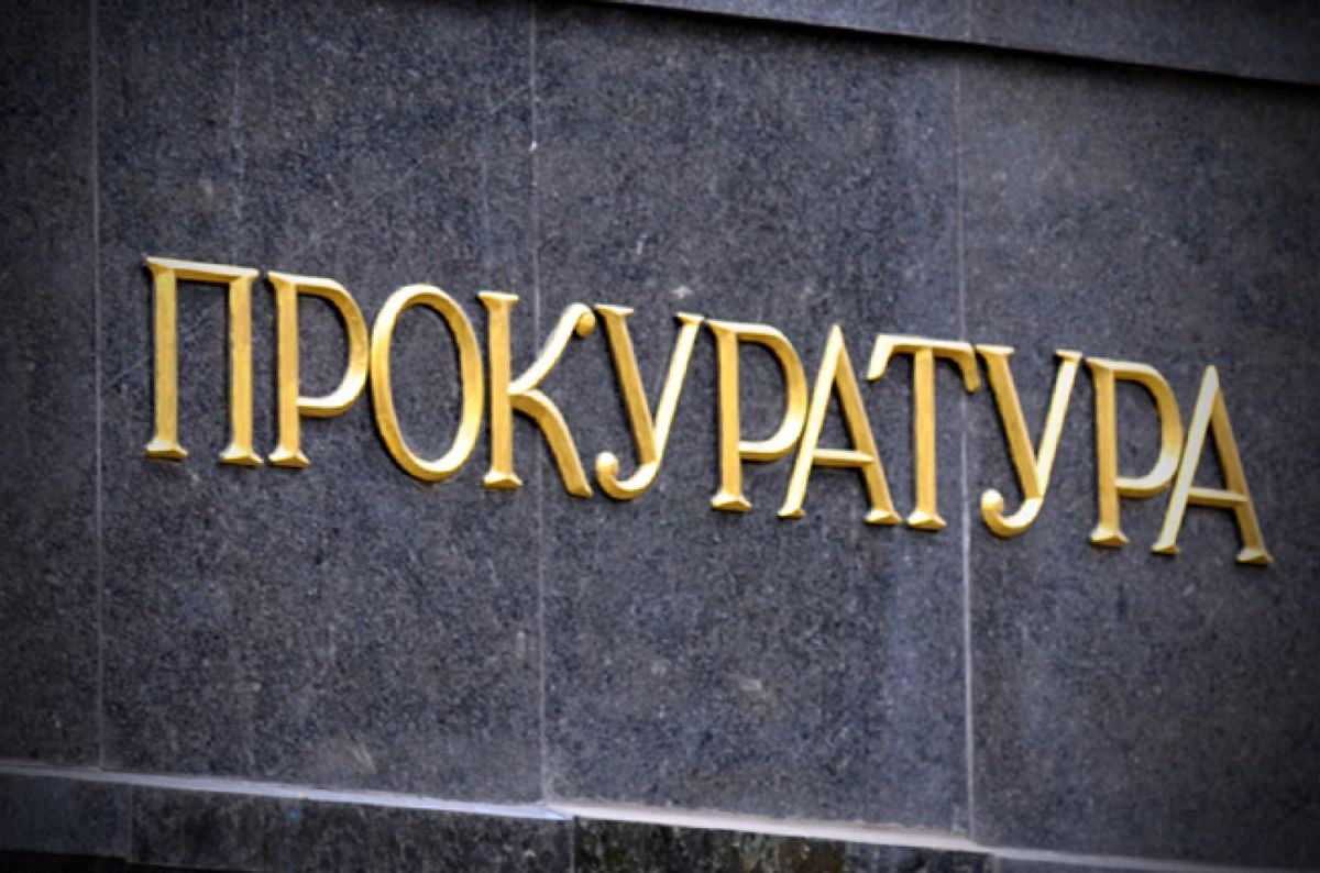 Через бездіяльність ГПУ Австрія закрила справу про офшорний продаж УМХ