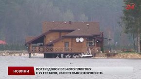 Таємна «хонка» Димінського на Яворівському полігоні