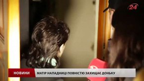 «Моя донька адекватна», – мати нападниці, яка у Львові палицею б’є дітей
