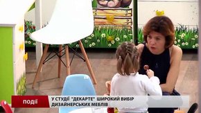Нова студія дизайнерських меблів та аксесуарів «Декарте» відкрилась у Львові