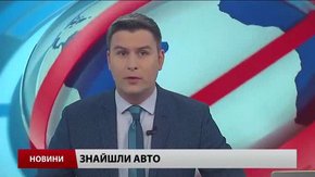 Головні новини Львова за 12 квітня