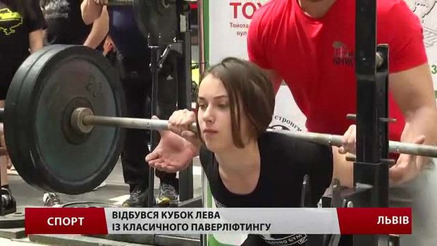 У Львові богатирі змагалися, хто сильніший