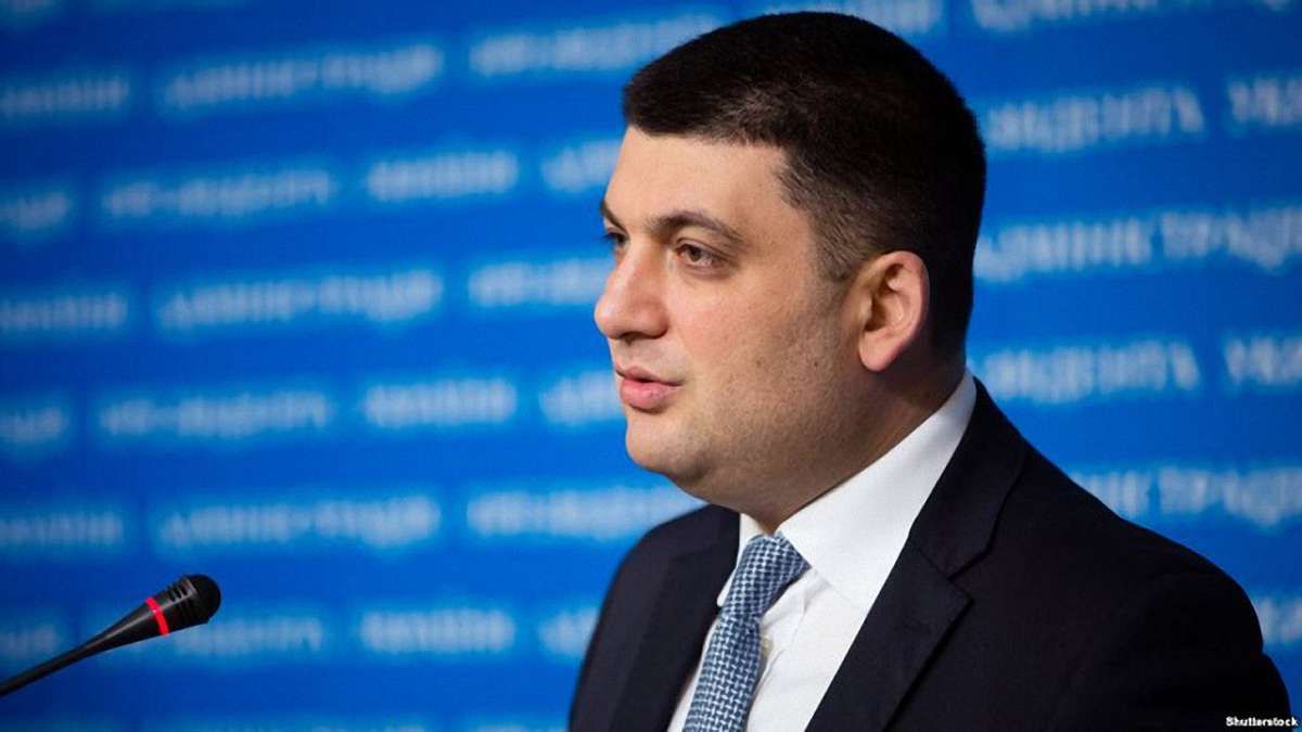 Гройсман погодився очолити Кабмін