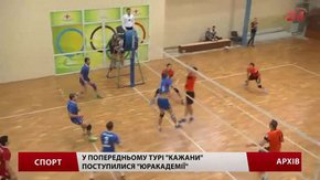 «Зробимо все, щоб не потрапити під «Локомотив», – львівські «Кажани»