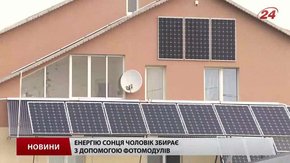На Львівщині 23 домогосподарства продають сонячну енергію державі