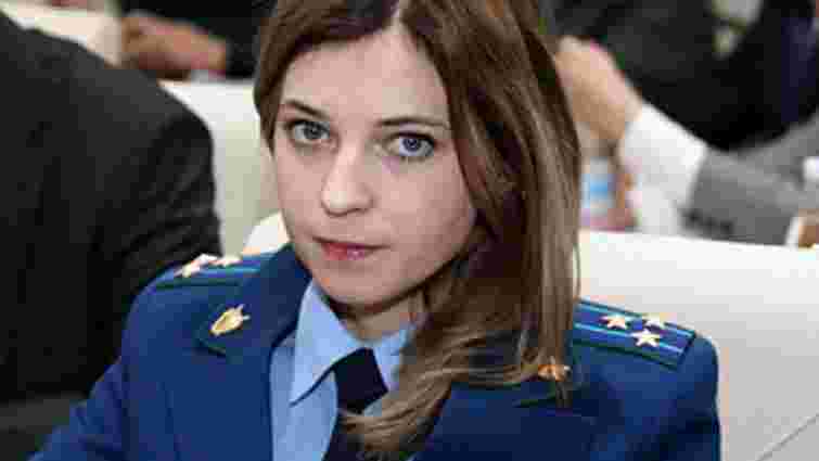 Псевдопрокурор Криму заборонила діяльність Меджлісу