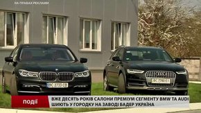 Німецька надійність та педантичність