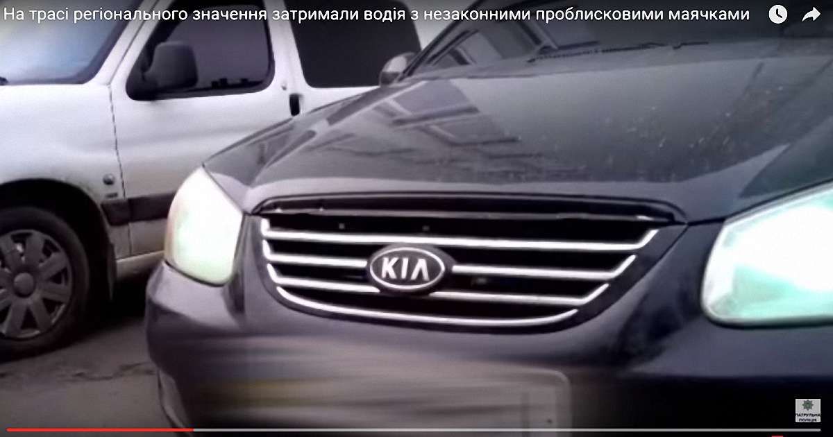 Патрульні оштрафували водія на 8500 грн за незаконні проблискові маячки
