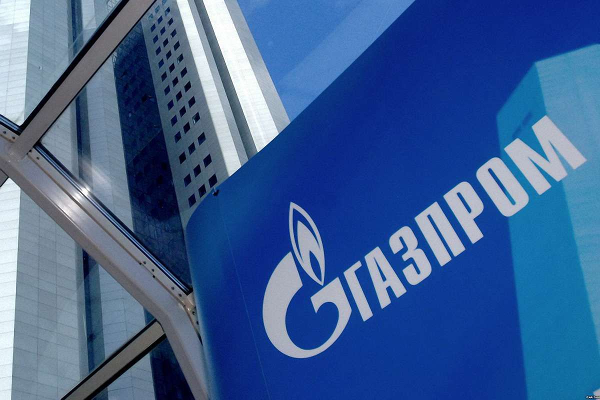 Суд повернув «Газпрому» без розгляду скаргу на штраф АМКУ в ₴86 млрд