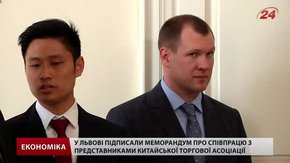 До Львова можуть прийти китайські інвестиції