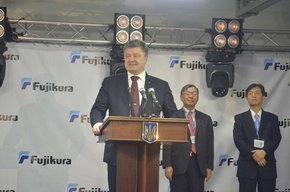 Порошенко офіційно відкрив завод «Фуджікура» на Львівщині