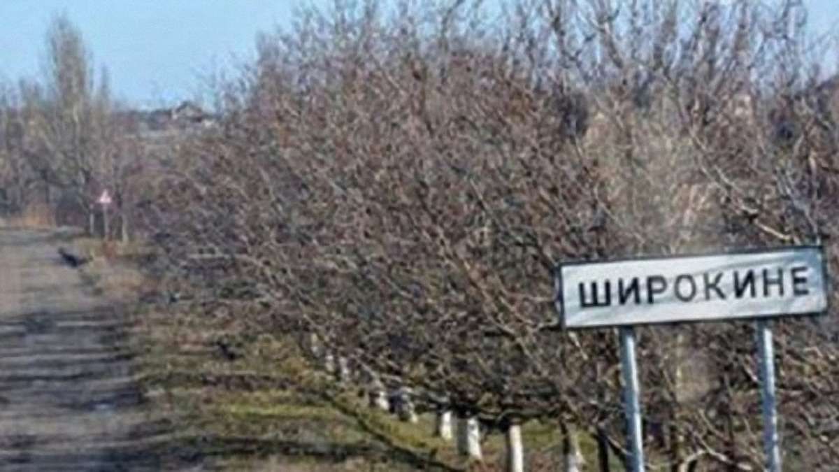 Збройні сили України повністю взяли під контроль Широкине, – Жебрівський