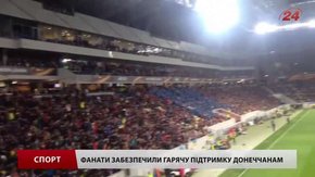 Найцікавіші  євромоменти «Браги» та «Шахтаря»