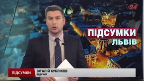 Підсумки тижня за 16 квітня