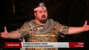 Зірка світової оперної сцени гастролює у Львові